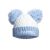 Soft Touch Blue I Love Mummy/ Daddy Chevron Pom Pom Hat